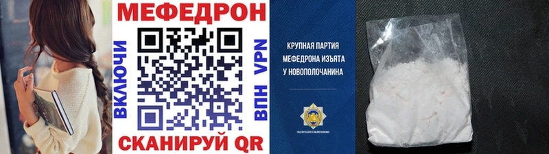 Хочу наркоту Ясногорск ГАШИШ  APVP  Меф мяу мяу 