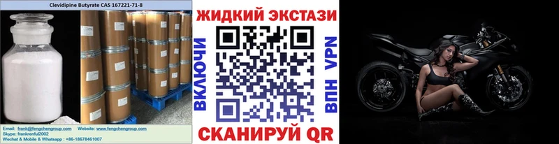 как найти закладки Ясногорск БУТИРАТ BDO