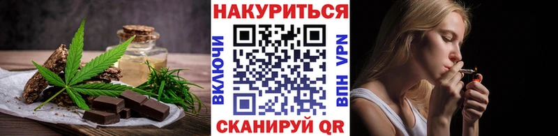 Canna-Cookies конопля  где продают наркотики  Ясногорск 