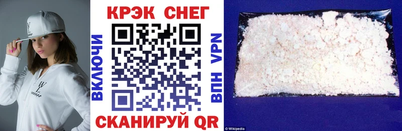 KRAKEN рабочий сайт  купить  сайты  Ясногорск  Cocaine Columbia 