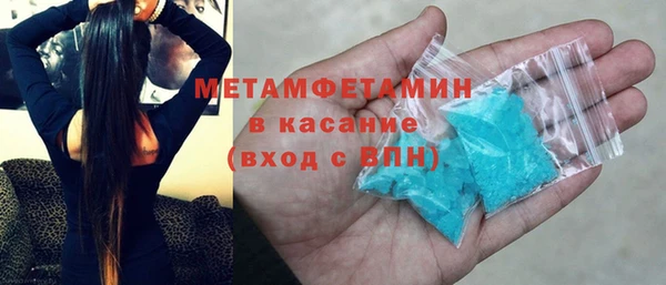 тгк Баксан