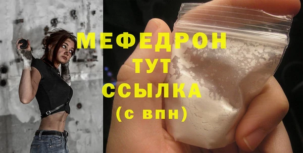 мет Беломорск