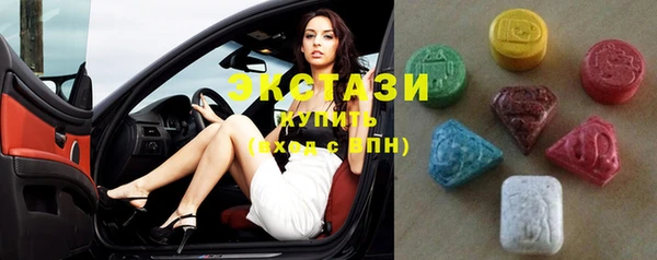 экстази Балабаново
