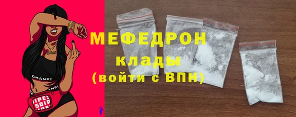 амф Белокуриха