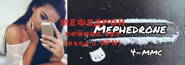 мет Беломорск