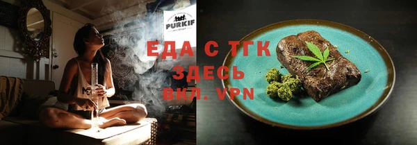 амф Белокуриха