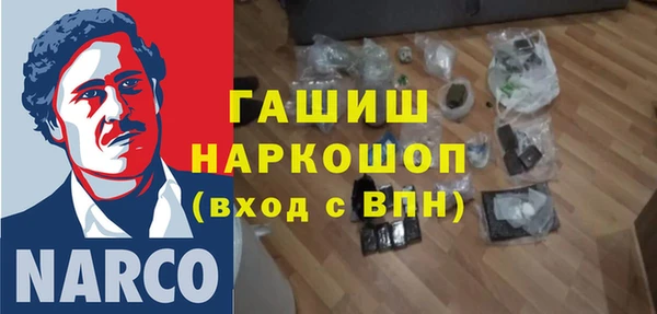 амф Белокуриха