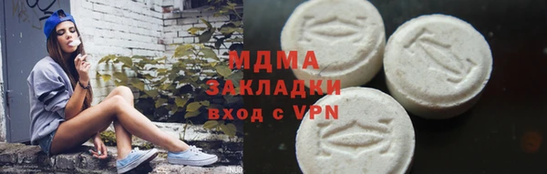 тгк Баксан