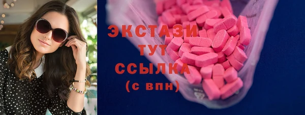 амф Белокуриха