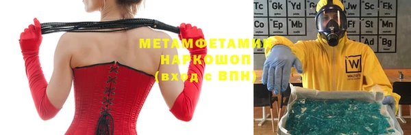 мет Беломорск