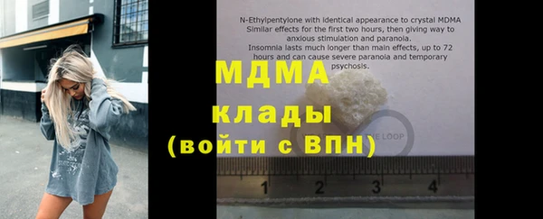 амф Белокуриха