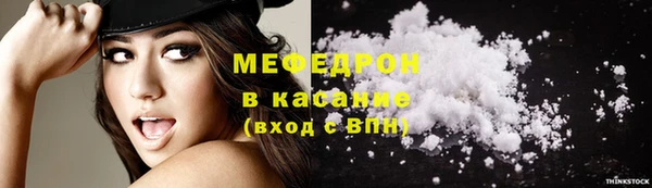 мет Беломорск
