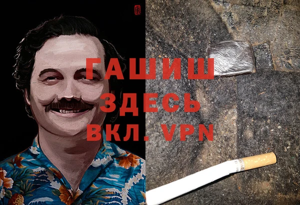 тгк Баксан