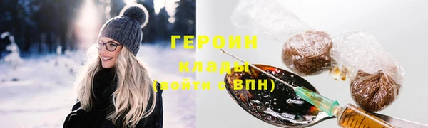 марки lsd Балахна