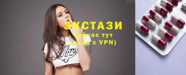 амф Белокуриха