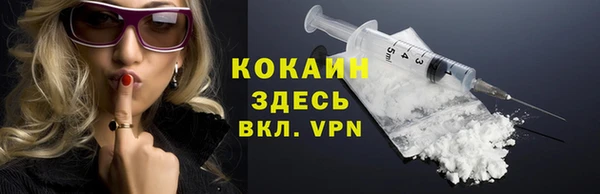 экстази Балабаново