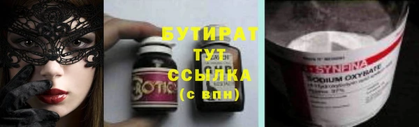 амф Белокуриха