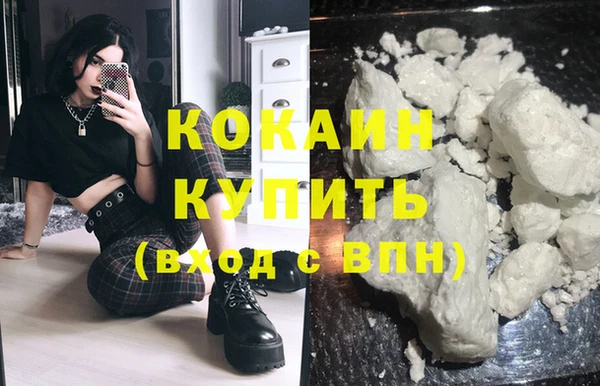 амф Белокуриха