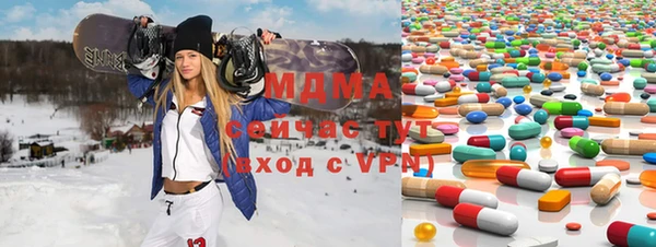 марки lsd Балахна