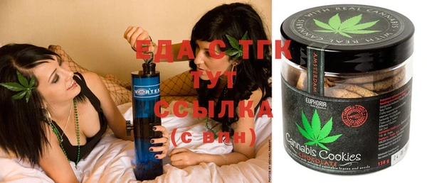 амф Белокуриха