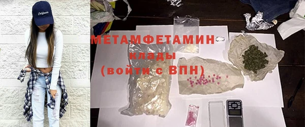 экстази Балабаново