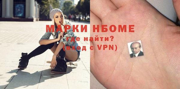 экстази Балабаново