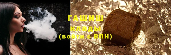 марки lsd Балахна