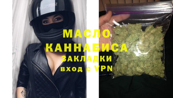 экстази Балабаново