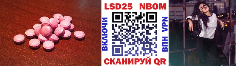 LSD-25 экстази ecstasy  сколько стоит  Ясногорск 