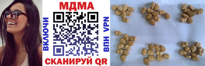 купить закладку Ясногорск МДМА Molly