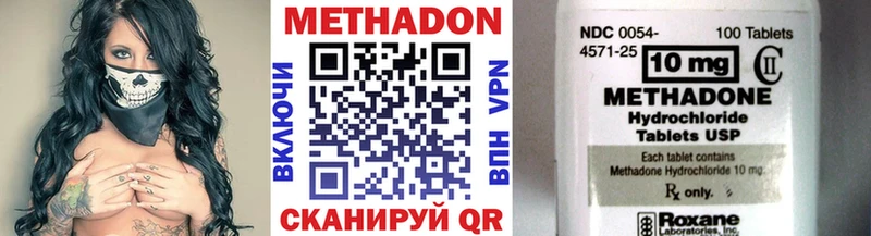 купить  сайты  Ясногорск  Метадон methadone 