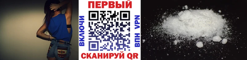 Метамфетамин Декстрометамфетамин 99.9%  Ясногорск 