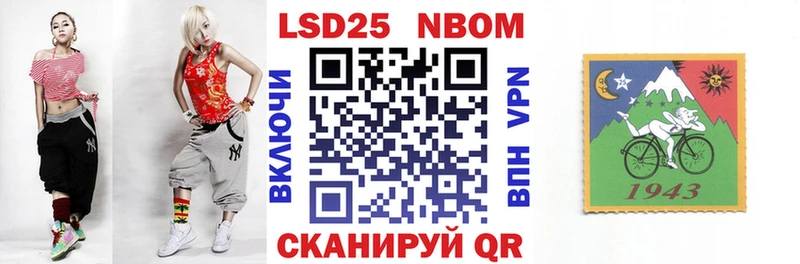 как найти закладки  Ясногорск  Марки 25I-NBOMe 1500мкг 