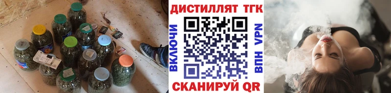 kraken зеркало  Ясногорск  ТГК гашишное масло  даркнет сайт 