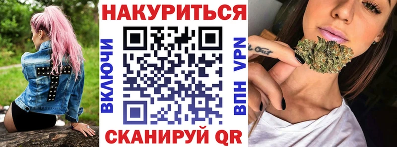 omg ссылки Ясногорск Канабис планчик